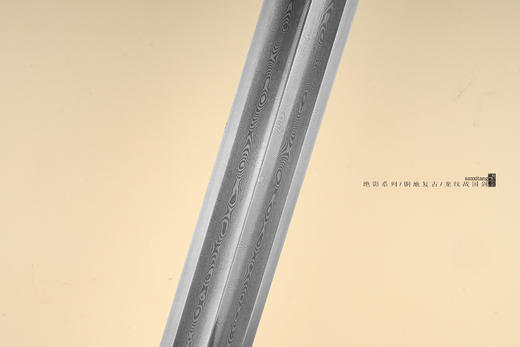 三希堂 绝影系列 龙纹战国剑 未开刃 商品图5