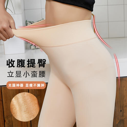 【2条起拍】光腿神器打底袜女士纯色连裤袜秋冬加绒加厚外穿百搭压力一体裤袜 商品图3