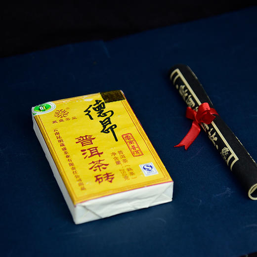 葳盛茶业2009年德昂砖茶普洱熟茶250g 商品图4