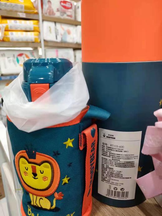 杯具熊保温杯（颜色随机） 商品图0