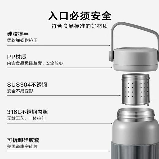 Buydeem/北鼎 316不锈钢便携保温杯 商品图8