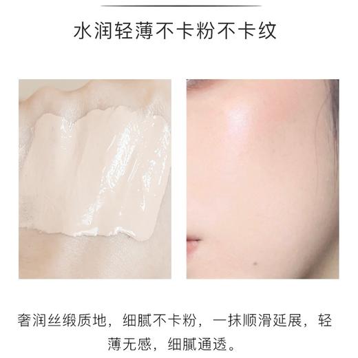 美国 Estee Lauder雅诗兰黛 白金级养肤滋润粉底液 SPF20/PA+++ 30ml 商品图8