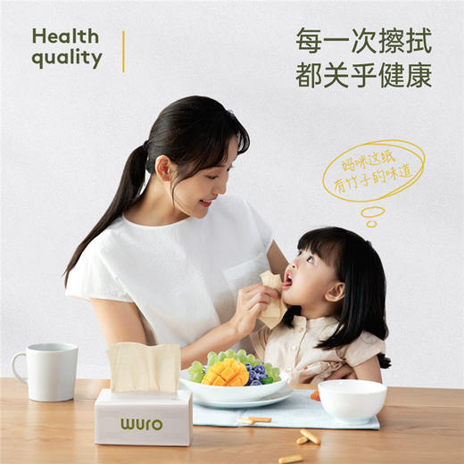 无染竹纤维抽纸3层130抽18包（base系列） 商品图1