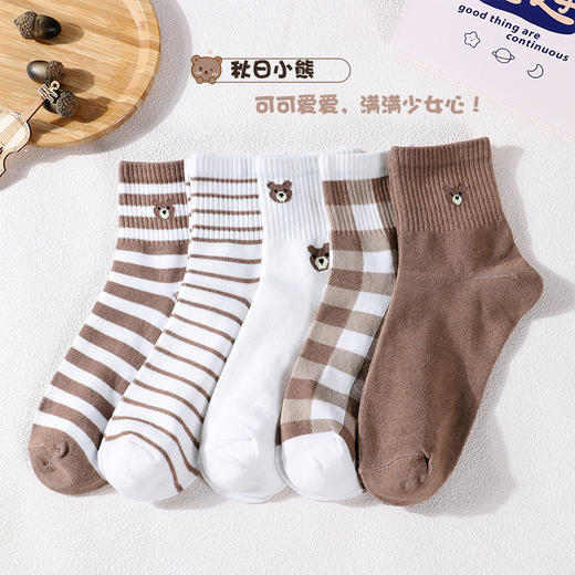 【小熊袜子 秋冬软款超值10条装！】女士韩版中筒秋冬款棉袜ins潮日系卡通学生长筒条纹女袜 商品图0