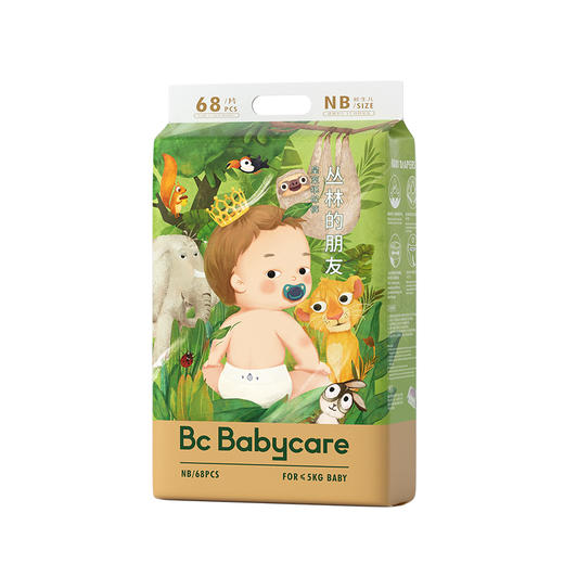 bc babycare皇室丛林的朋友婴儿纸尿裤NB-68片/包 商品图0