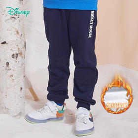 迪士尼童装男童春秋装长裤新款加绒儿童休闲裤中小童运动裤子