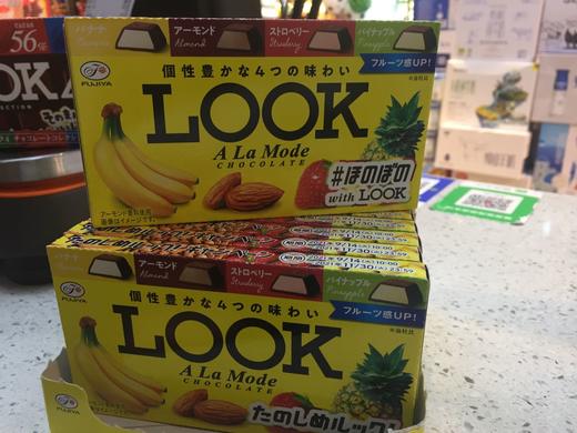 不二家 LOOK 什锦巧克力52g 商品图0
