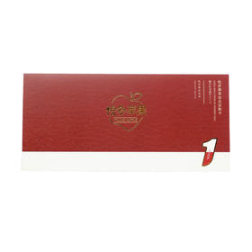 苹果提货卡 红月卡（共3盒  十天配送一盒）优选富士/风霜蜜 二选一