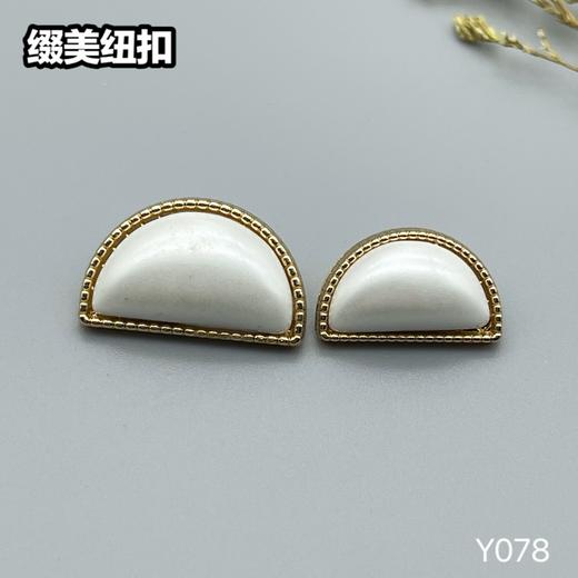 Y078(整包购买) 商品图1