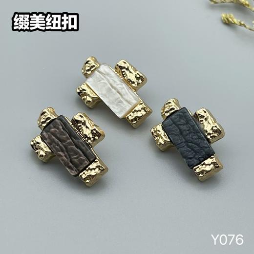 Y076(整包购买) 商品图0