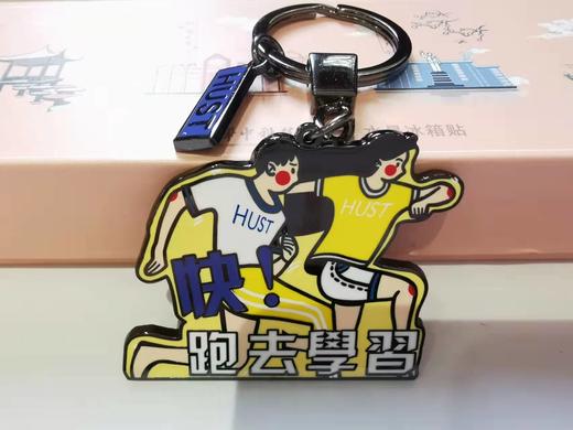 钥匙扣2021款 商品图3