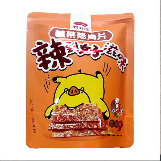 黔五福蔬菜猪肉干180g 葱香味/香辣味 /麻辣味蔬菜熬煮 鲜香入味 商品图0