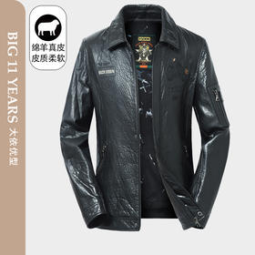 【真皮】大依优型大码皮衣潮款加肥加大绵羊皮外套休闲简约大号皮夹克真皮皮草