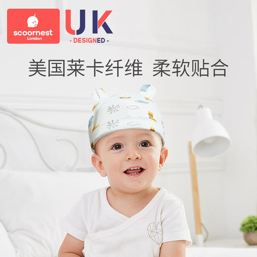 科巢婴儿帽子秋冬新生婴幼儿帽春秋薄款宝宝护卤门帽纯棉胎帽初生冬季 商品图4