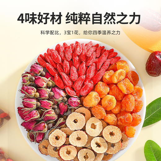 【杞里香桂圆红枣玫瑰枸杞茶】120g盒装小袋装非八宝茶 花茶道地选材 新鲜有料 科学配比 独立小包 商品图4