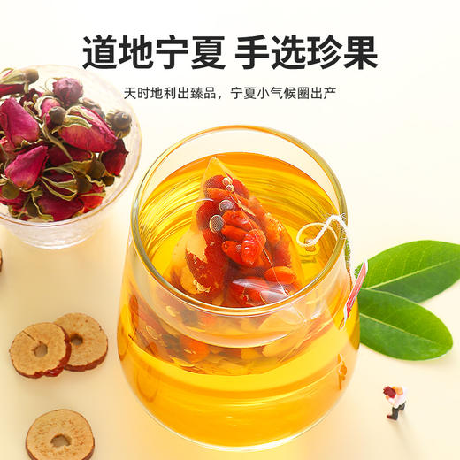 【杞里香桂圆红枣玫瑰枸杞茶】120g盒装小袋装非八宝茶 花茶道地选材 新鲜有料 科学配比 独立小包 商品图3