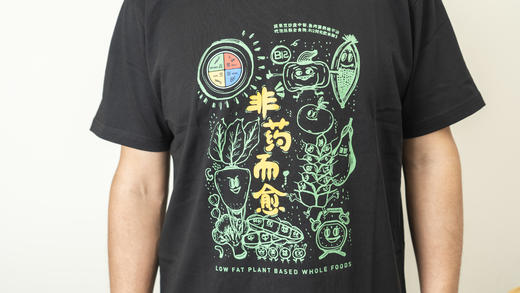 非药而愈文化衫 220g纯棉 男/女款【京东快递送货上门】 商品图3