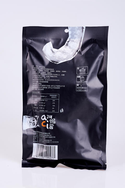 盐减糖无烟熏腊肠240g*3袋（广式，冰糖，怪味3种口味，可任选3袋） 商品图6