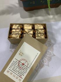 蝈蝈喝茶甄选 武夷岩茶——大红袍 8.3克/泡  9泡/份