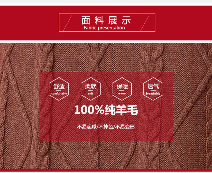 羊毛详情_03.jpg