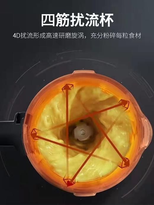 九阳P376低音高速破壁机 商品图1