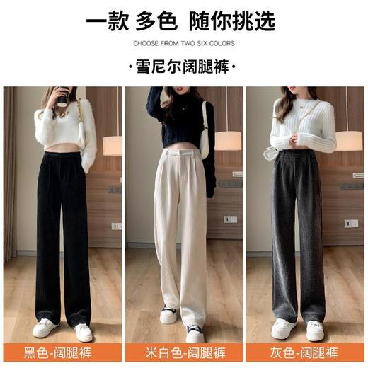 【柔软舒适 垂顺有型】灯芯绒阔腿裤女秋冬季高腰垂坠感宽松直筒黑色休闲拖地裤子 商品图4