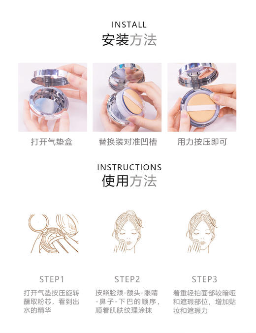 爱敬镭射款气垫 一盒两个芯 商品图6