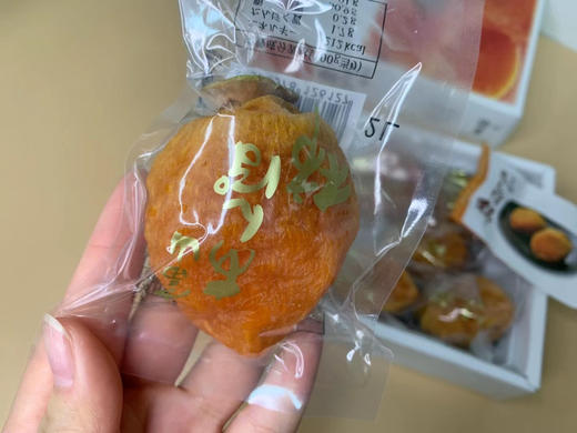 日本·进口富山柿饼。来自富山县，日本柿饼的故乡，纯手工制作，口感Q糯甜蜜似果冻感，一直以来人气指数高居不下。很多人去日本旅游特意要带点回来送礼，也很受各路美食博主推崇。 商品图1