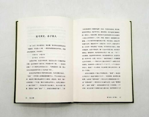 签名+钤印：《典藏汪曾祺系列丛书》（全6册），精装 商品图12