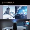 天空之城-"极米-长焦投影仪  play X home" 商品缩略图0