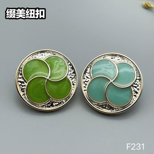 F231(整包购买) 商品图1