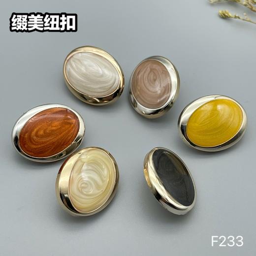 F233(整包购买) 商品图4