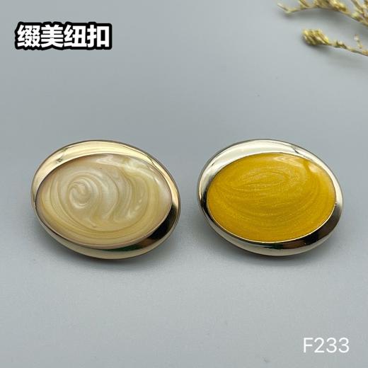 F233(整包购买) 商品图2