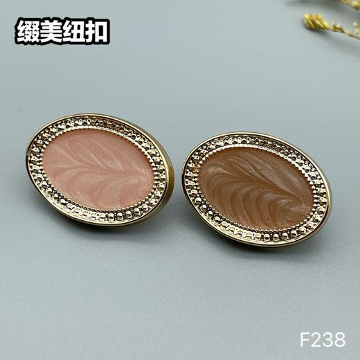 F238(整包购买) 商品图2