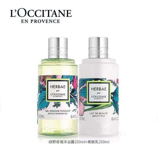 1F【欧舒丹】欧舒丹绿野奇境香氛沐浴套组 商品图0