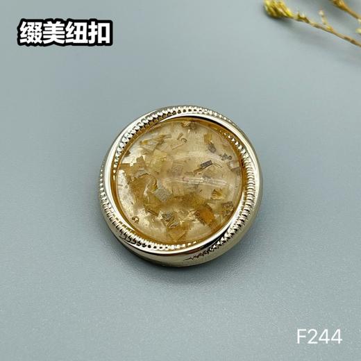 F244(整包购买) 商品图1