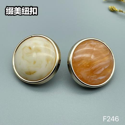 F246(整包购买) 商品图5