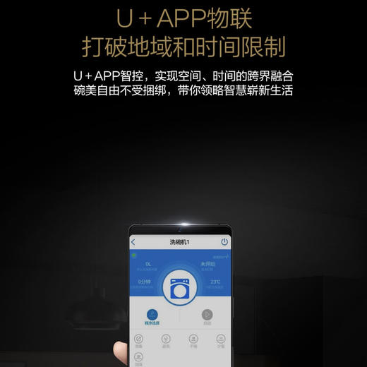 卡萨帝（Casarte）洗碗机 CWC8-B97BKU1天曜 商品图13
