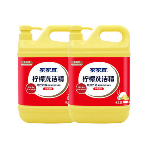 家家宜柠檬抑菌洗洁精【3kg】 商品图0