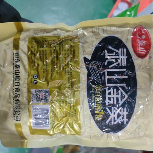 泰山金葵多味香瓜子 260g 商品图1