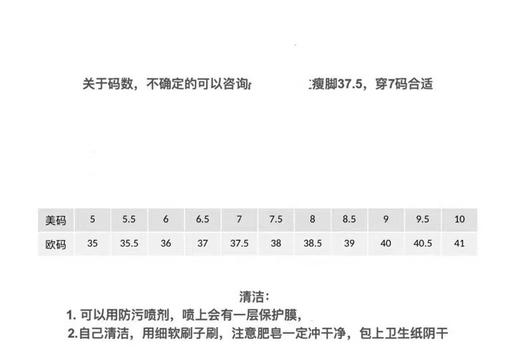 Tretorn Rawlins系列阿甘鞋👟瑞士🇨🇭小众品牌 除了6码粉色绿色买到极少量，先下单先发 商品图10