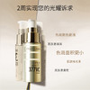 DR.CI:LABO/城野医生377VC精华液18g 面部淡斑祛痘印提亮 商品缩略图4