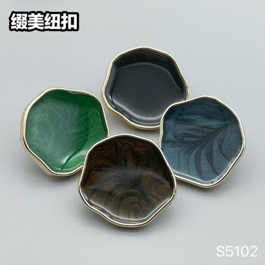 S5102(整包购买) 商品图1