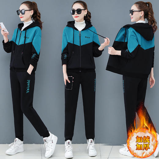 AHM  xde1554加绒加厚运动服保暖时尚大码套装【优】 商品图1