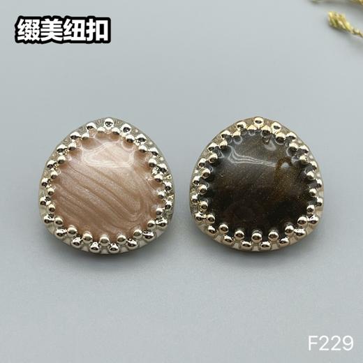 F229(整包购买) 商品图3