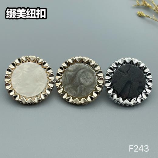 F243(整包购买) 商品图7