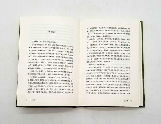 签名+钤印：《典藏汪曾祺系列丛书》（全6册），精装 商品图13