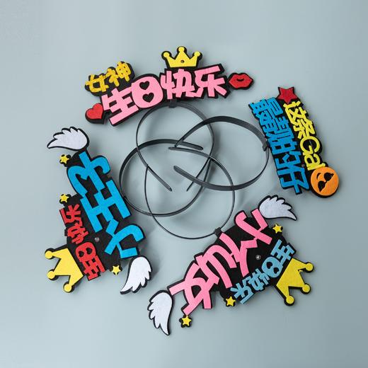 彩色头箍（单拍不发货） 商品图5