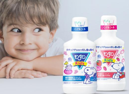 日本进口安速梦纳明-Kids葡萄味漱口水（儿童用）250ml 商品图1