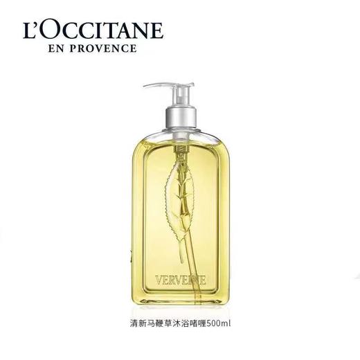 1F【欧舒丹】欧舒丹沐浴露马鞭草清新沐浴啫喱 500ML 商品图0